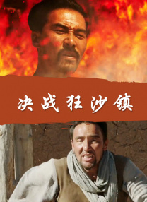 亚洲午夜久久久精品电影院