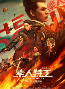 亚洲午夜久久久精品电影院